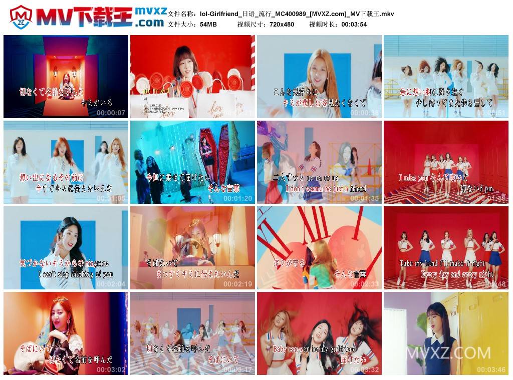 lol-Girlfriend_日语_流行_MC400989